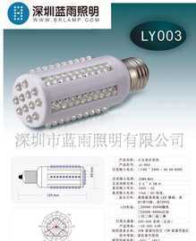 LED節(jié)能燈泡,LED玉米燈價(jià)格_LED節(jié)能燈泡,LED玉米燈廠家_世界工廠網(wǎng)產(chǎn)品信息庫