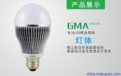 供應(yīng)臺灣晶元G-G808A15W-CL15W球泡燈LED燈泡室內(nèi)節(jié)能燈圖片,供應(yīng)臺灣晶元G-G808A15W-CL15W球泡燈LED燈泡室內(nèi)節(jié)能燈圖片大全,廣東谷麥光電科技-